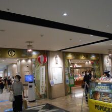 東武百貨店池袋店
