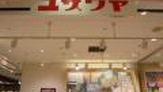 ユザワヤ (浦和パルコ店)