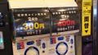 日本酒の事を知ることができます。