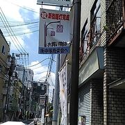 こちらの商店街を端から端まで歩く機会がありました