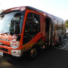 スパジアム ジャポン(送迎バス)