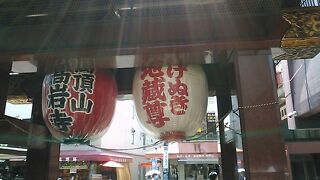 近くに行く用事があったので、お参りしました