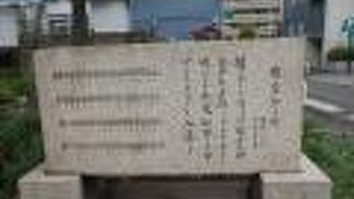 銀座の象徴「銀座の柳」の歌碑