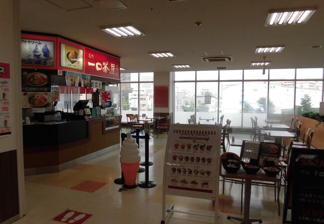 一口茶屋 島忠ホームズ平井店 クチコミ アクセス 営業時間 亀戸 フォートラベル 一口茶屋 島忠ホームズ平井店 クチコミ アクセス 営業時間 亀戸 フォートラベル