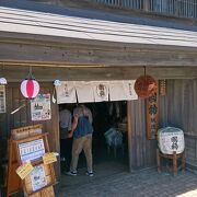 日本最北端の日本酒醸造元