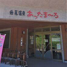 コロナで館内の食堂は長期休業中