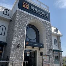 高倉町珈琲 高崎店