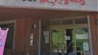 岩尾温泉あったまーる