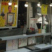 中華料理と居酒屋が両方楽しめる感じ