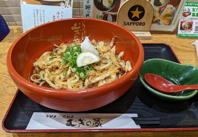 うどんごはんむぎの蔵