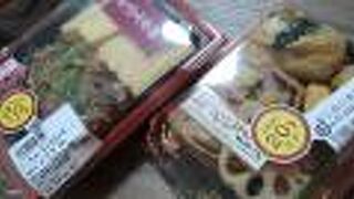 成城石井のお弁当