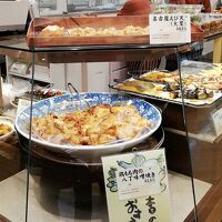 お惣菜のまつおか JR高島屋店