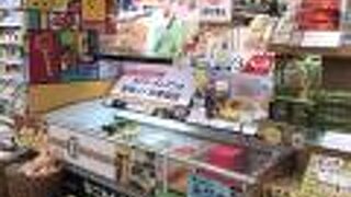 大阪名物が揃ってます