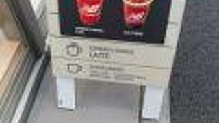 ニューバランスカフェ