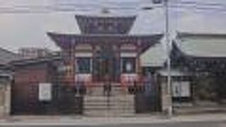 池上七福神の「福禄寿」