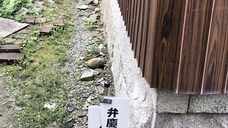 弁慶の鏡水