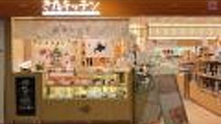 珍しい商品が多い