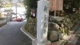 来迎堂（らいこうどう）と号する浄土宗の寺