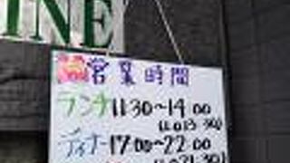 通し営業ではないです