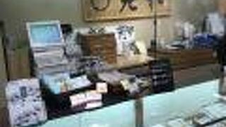 本店は、京都の北野天満宮