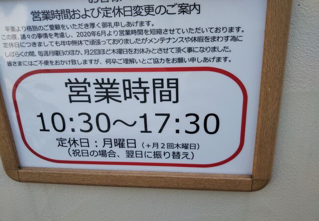 ケーキファクトリー ホイップ クチコミ アクセス 営業時間 国立 府中 稲城 フォートラベル