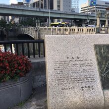 いい雰囲気の石碑です