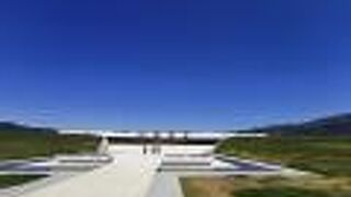 東日本大震災津波伝承館