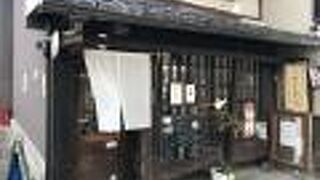 京都の老舗 甘味処 梅園さんの支店