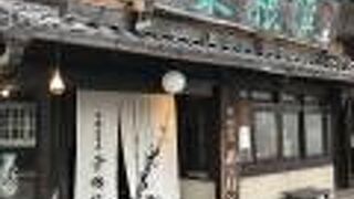古い京町家の佇まいが素敵です