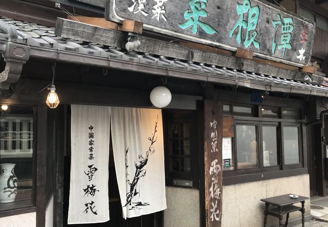 古い京町家の佇まいが素敵です