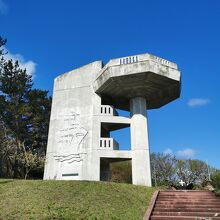 チェスボロー号記念公園