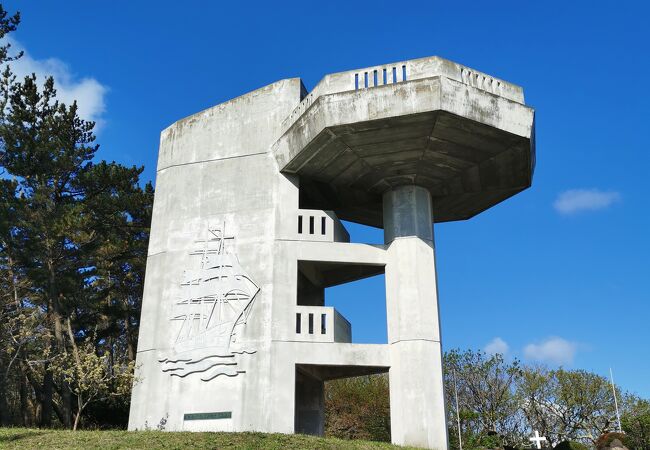 チェスボロー号記念公園