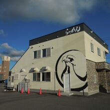 拉麺 鷹の爪 士別店