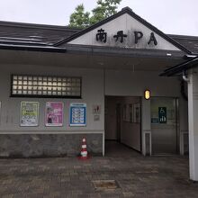 寂しいパーキングエリアです