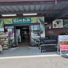 上州・村の駅