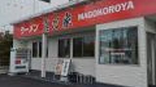 ラーメン 真心家