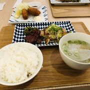 食べ応えがない