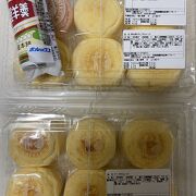 おっぺしゃんが買えるお店