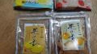 香川県と愛媛県のアンテナショップ！