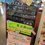 わたしの店