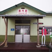 ルパン好きは姉別駅・浜中駅・茶内駅に注目