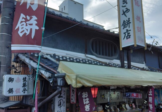 老舗の餅屋の忍者だんご