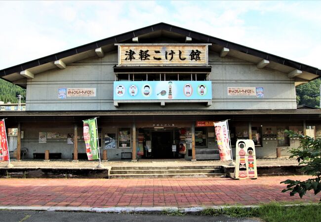 色んな種類のこけしの販売されていて土産物屋で買うよりもリーズナブルな価格で販売されています。