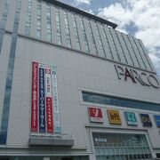 浦和ＰＡＲＣＯは、ＪＲ浦和駅の北側にあります。さいたま市の図書館や市役所の部署があります。