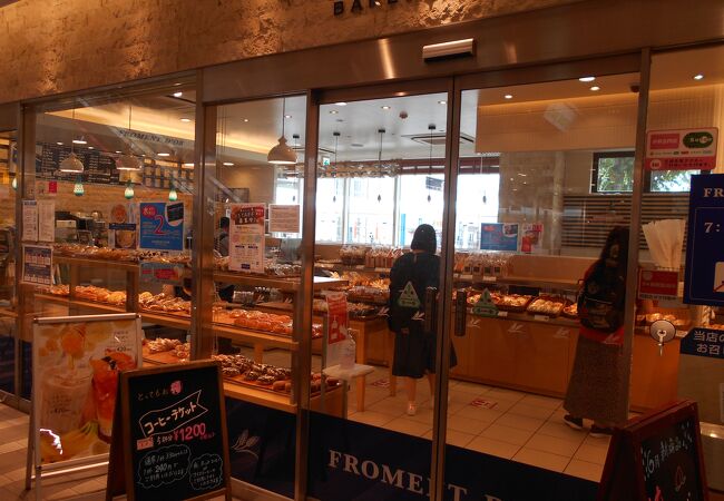 フラマンドール エキア川越店 クチコミ アクセス 営業時間 川越 フォートラベル