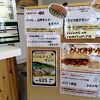 福田パン 矢巾店