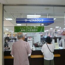 伊勢丹浦和店のサービスカウンターです。顧客を大事にしています