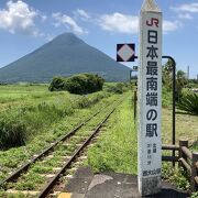 JR最南端の駅