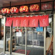 やきとりの名門秋吉 長浜店