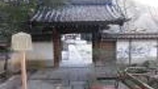  弘法大師空海 が開基として開かれたお寺